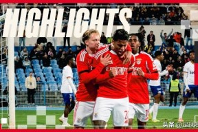 11月3日法兰克福关键赛